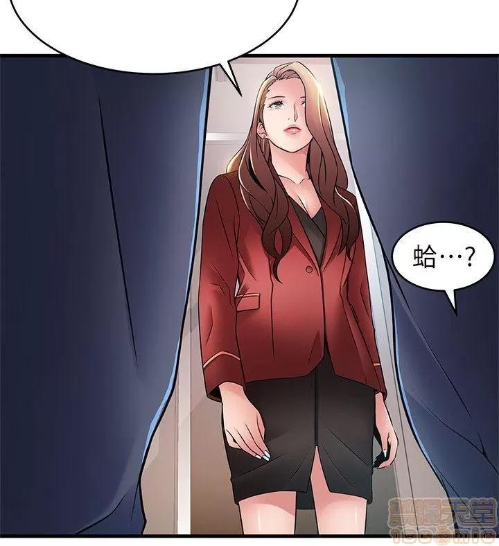 弱点 弱点/弱点 41 第26页