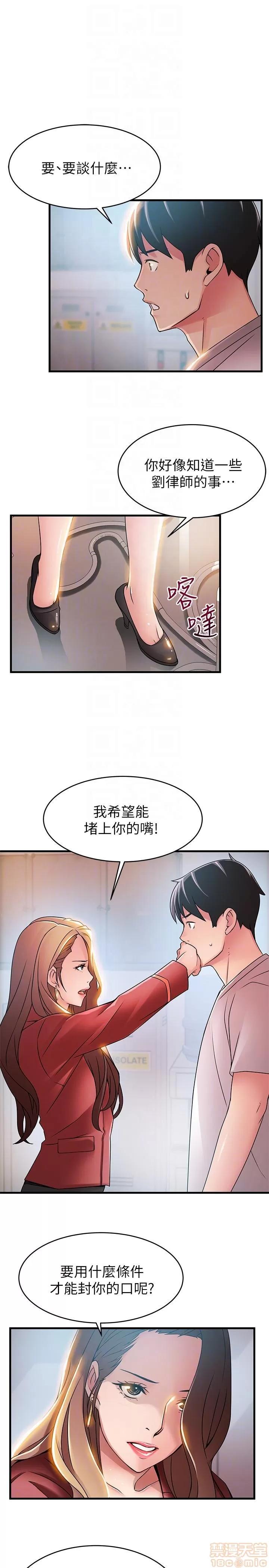 弱点 弱点/弱点 41 第27页