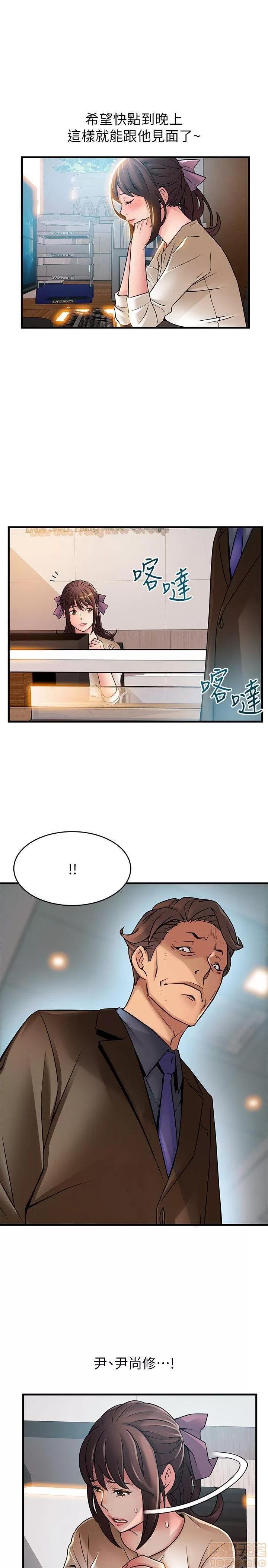 弱点 弱点/弱点 42 第5页