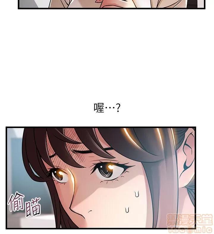 弱点 弱点/弱点 42 第6页