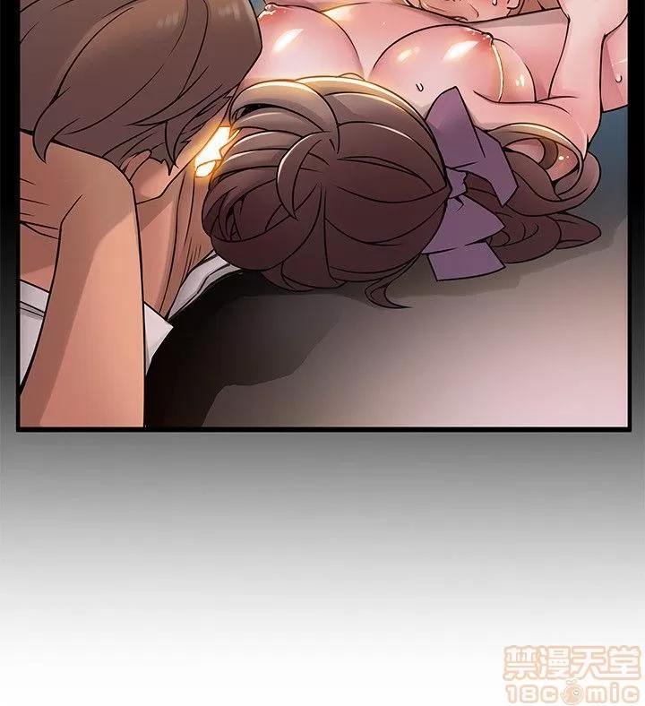 弱点 弱点/弱点 42 第10页