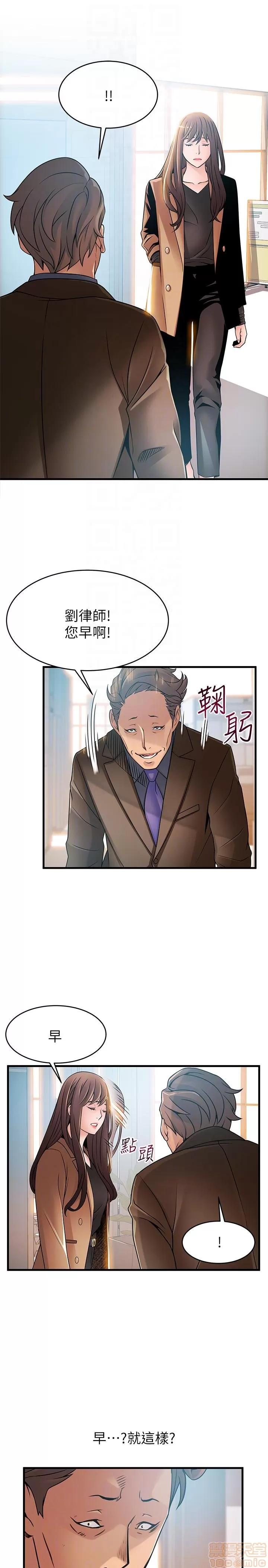 弱点 弱点/弱点 42 第13页