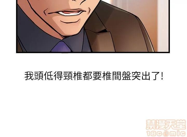 弱点 弱点/弱点 42 第14页