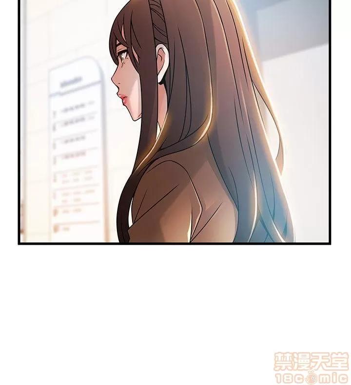 弱点 弱点/弱点 42 第16页