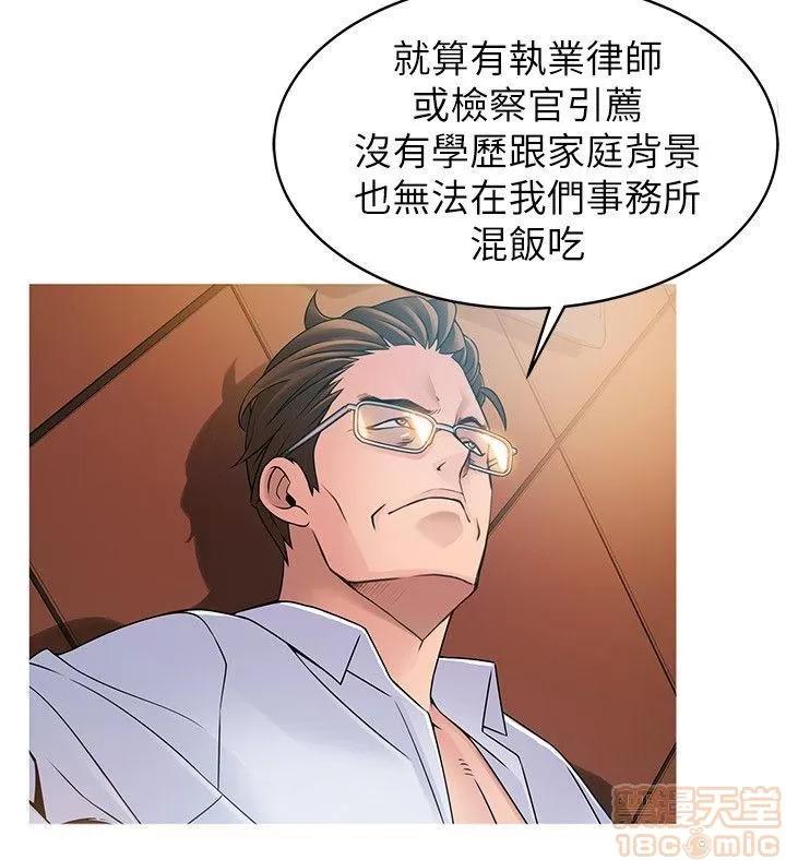弱点 弱点/弱点 42 第18页