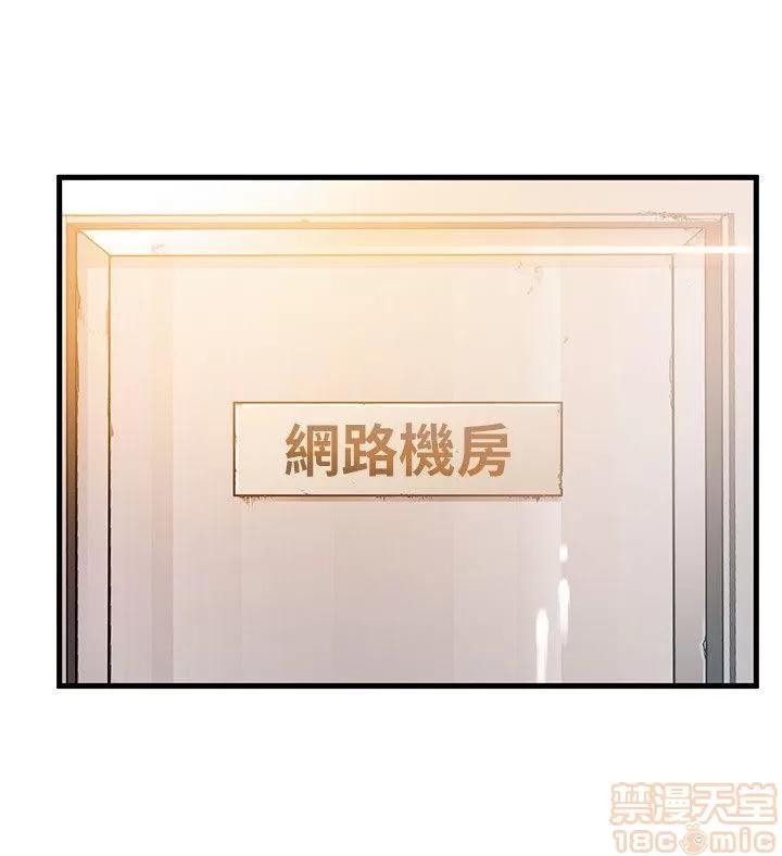 弱点 弱点/弱点 42 第20页