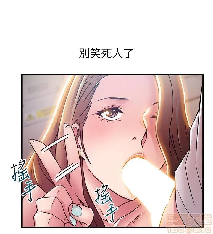 弱点 弱点/弱点 42 第22页