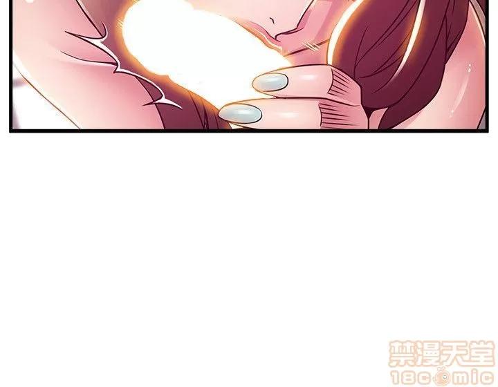 弱点 弱点/弱点 42 第24页