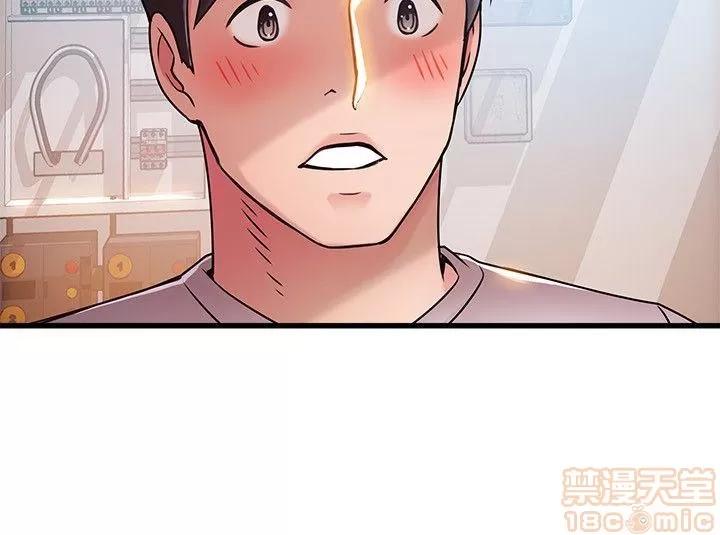 弱点 弱点43 第10页