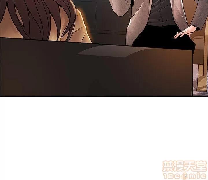 弱点 弱点43 第22页
