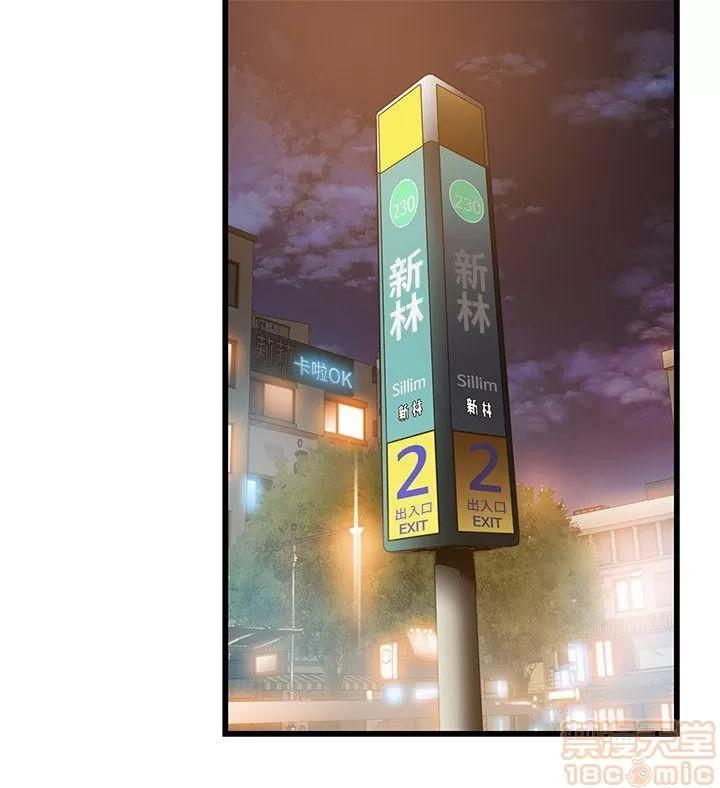 弱点 弱点43 第32页