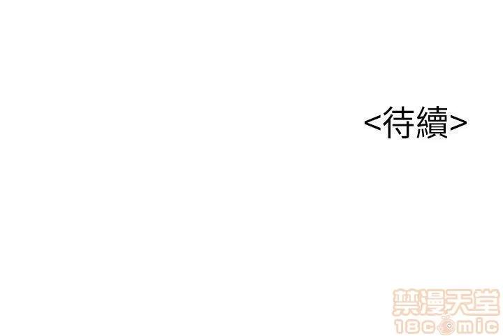 弱点 弱点43 第34页