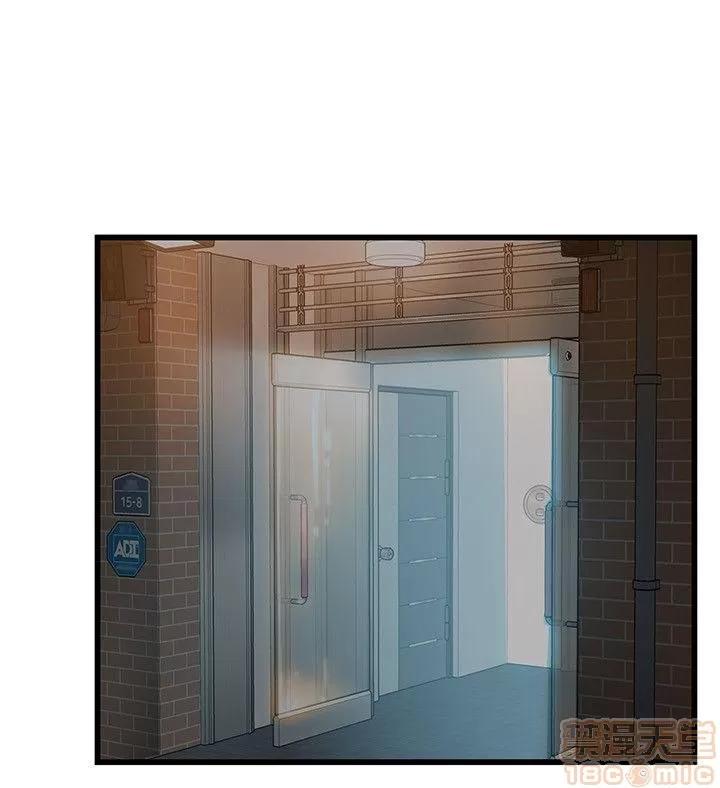 弱点 弱点44 第8页