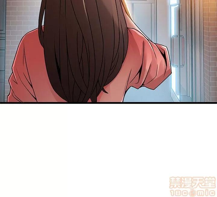 弱点 弱点44 第28页