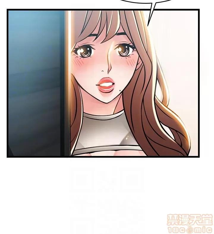 弱点 弱点44 第31页