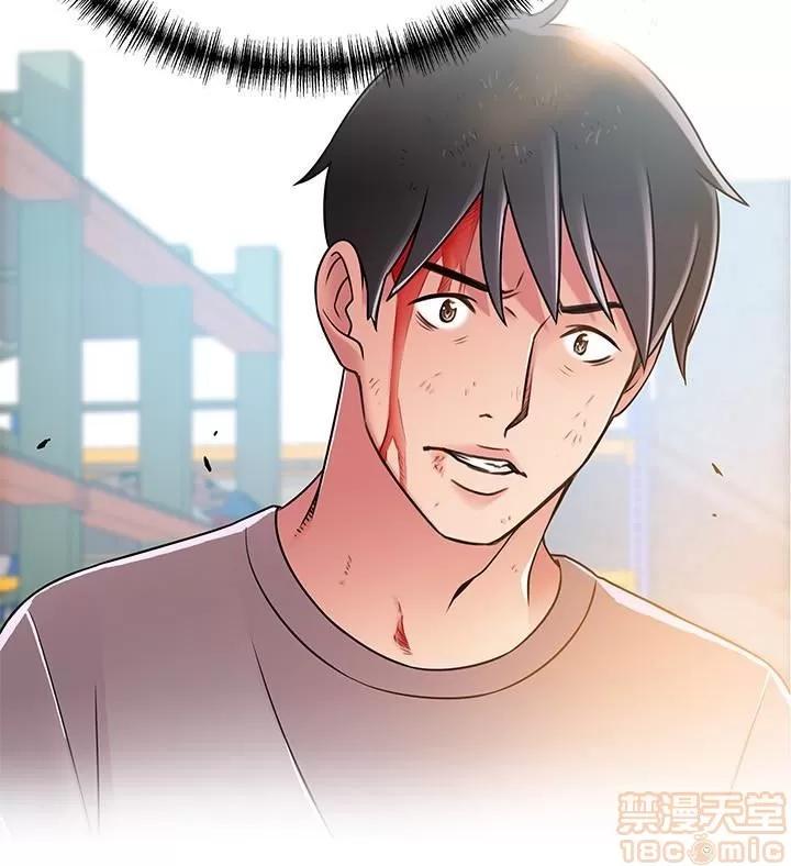 弱点 弱点45 第18页