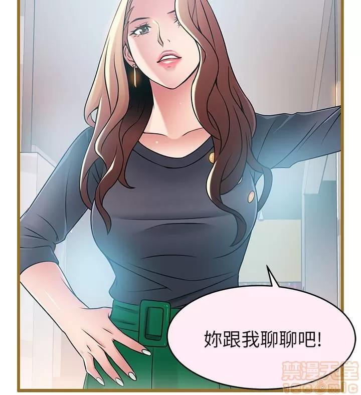 弱点 弱点45 第22页