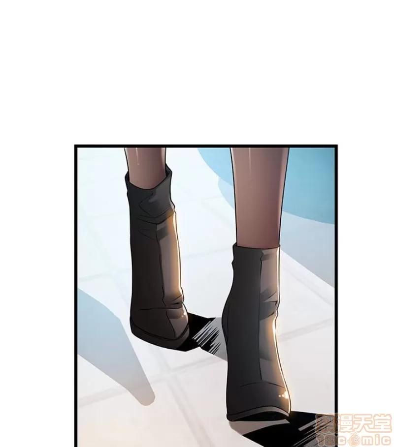 弱点 弱点46 第6页