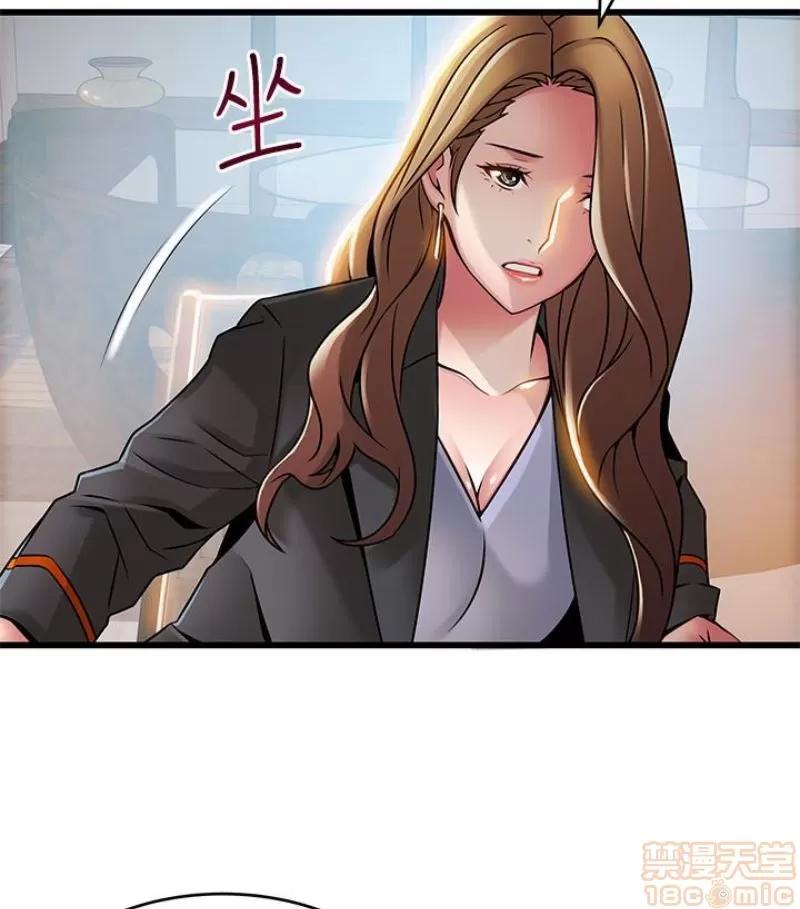 弱点 弱点46 第15页