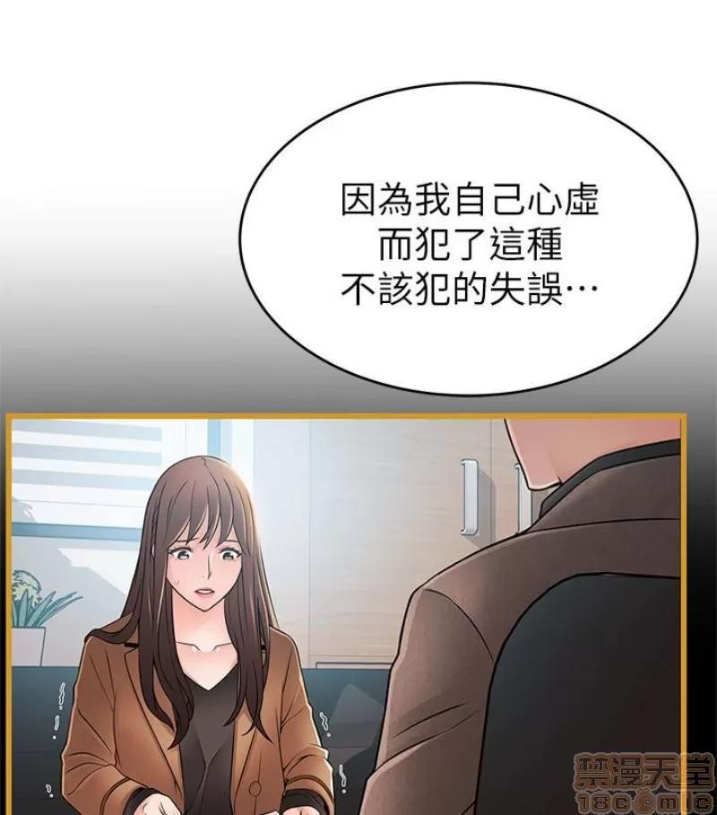 弱点 弱点46 第17页