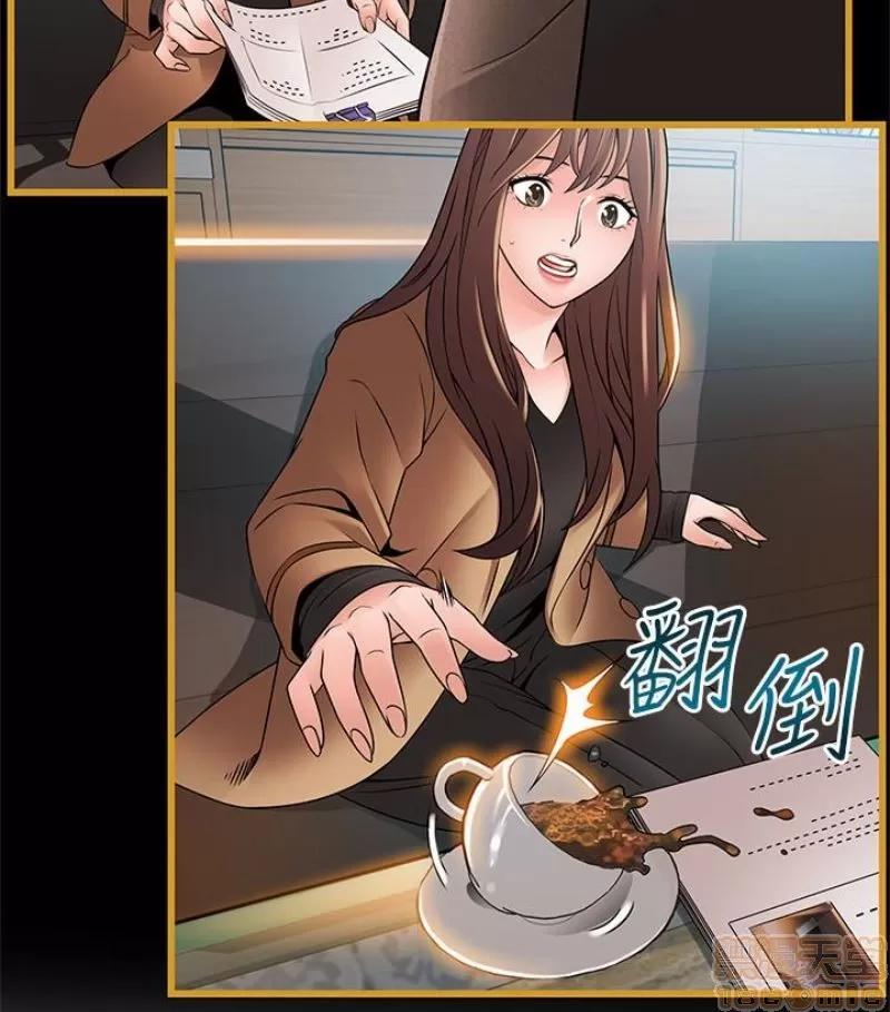 弱点 弱点46 第18页