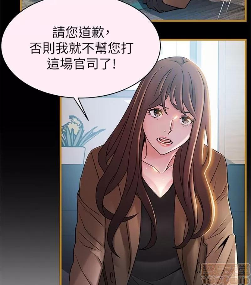 弱点 弱点46 第24页