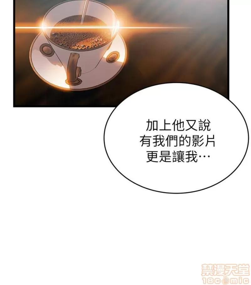 弱点 弱点46 第26页