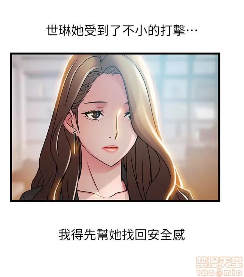 弱点 弱点46 第27页