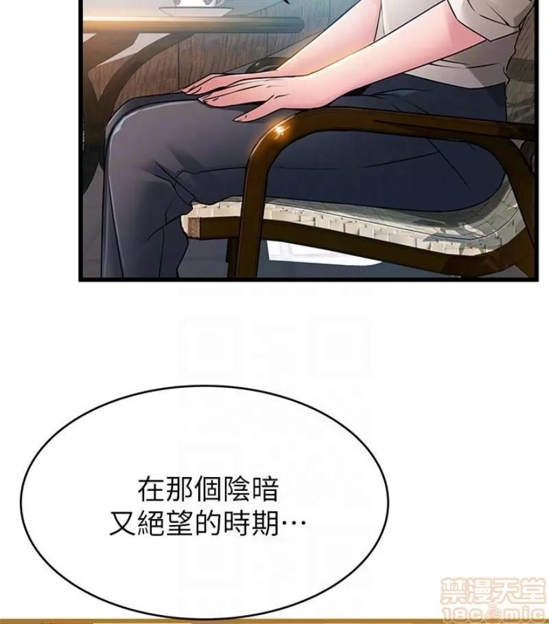 弱点 弱点46 第44页