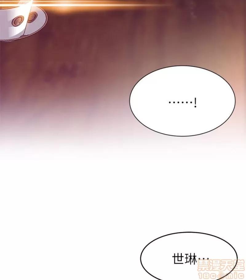 弱点 弱点46 第49页