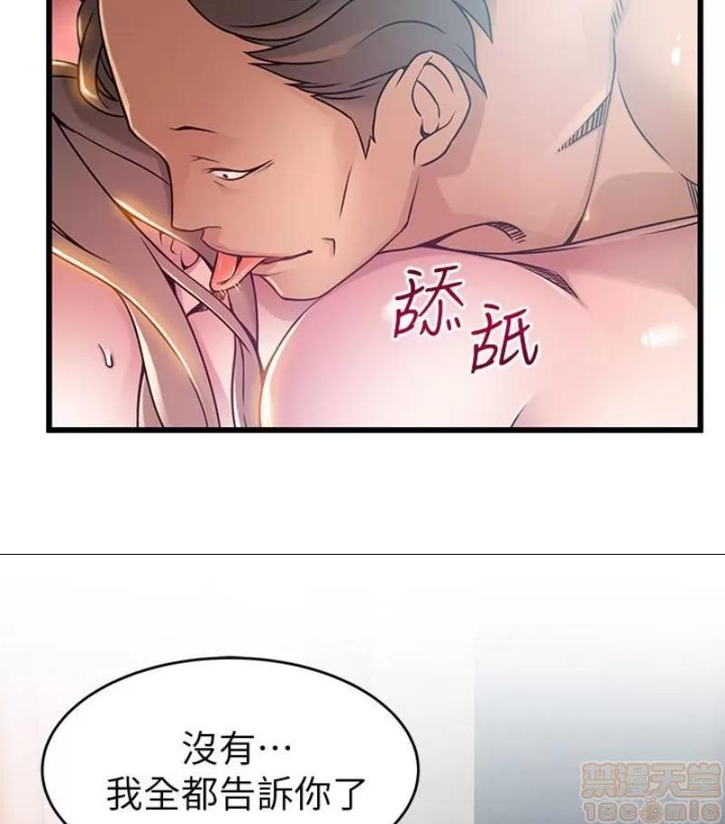 弱点 弱点46 第55页