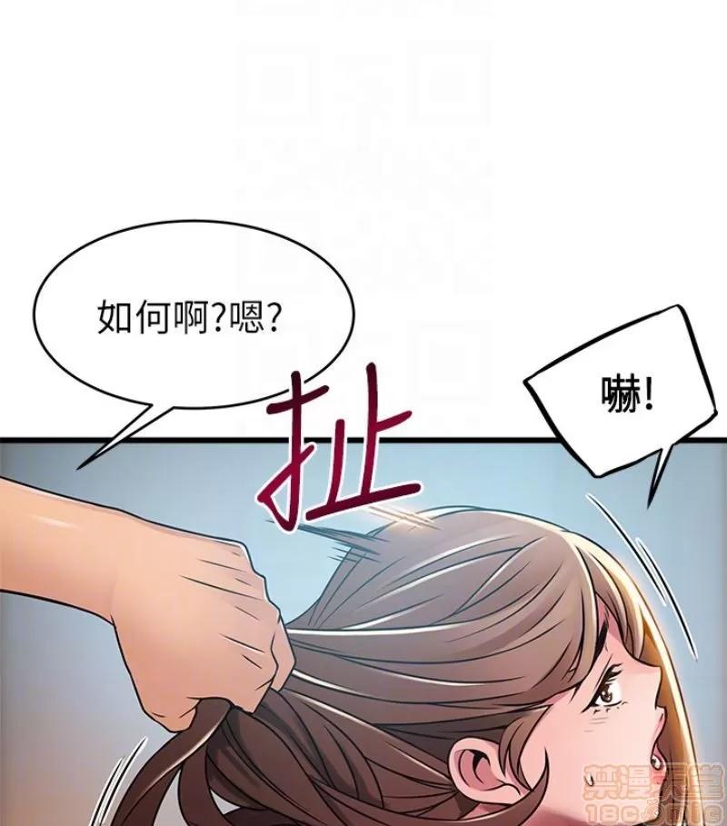 弱点 弱点46 第81页