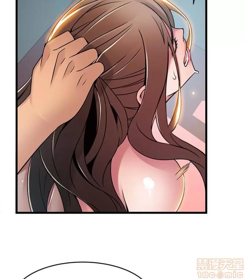 弱点 弱点46 第88页