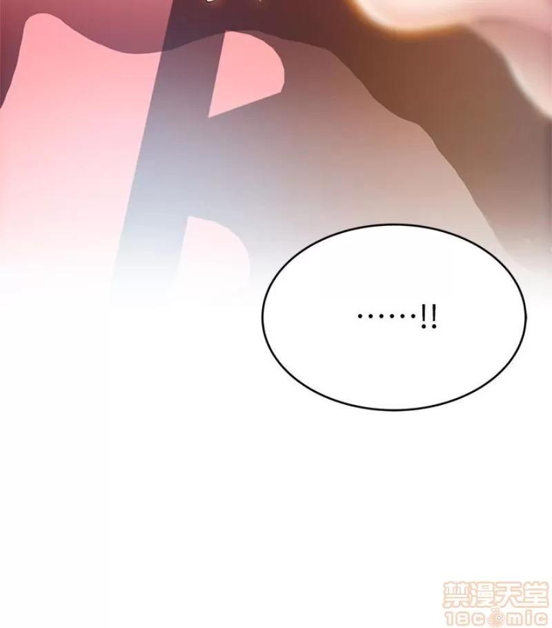 弱点 弱点46 第99页