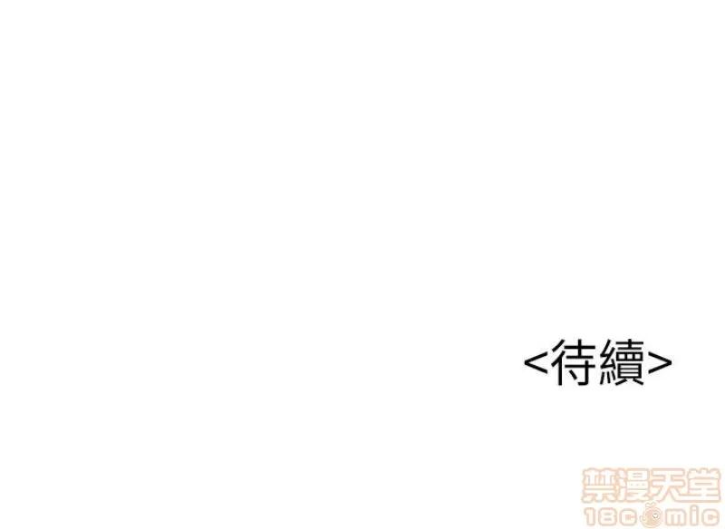 弱点 弱点46 第100页