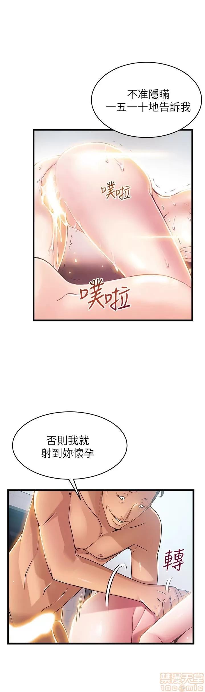 弱点 弱点 47 第1页