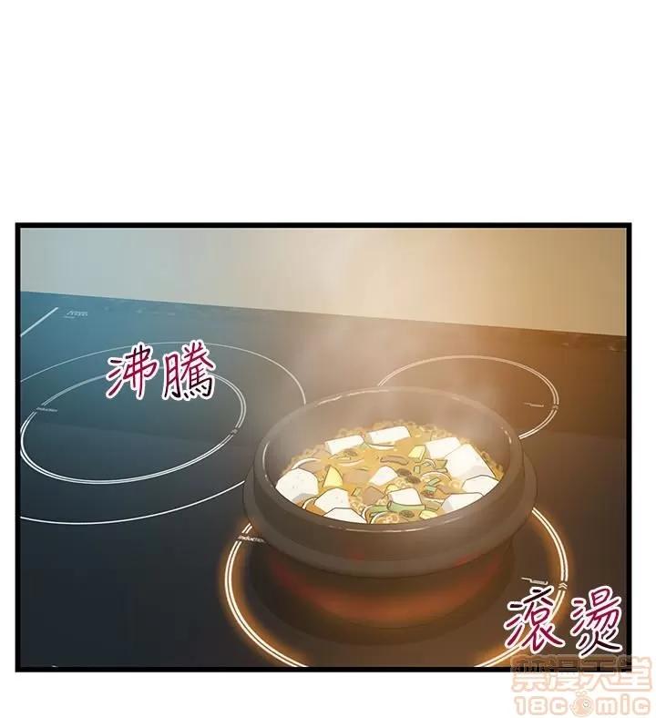 弱点 弱点 47 第4页