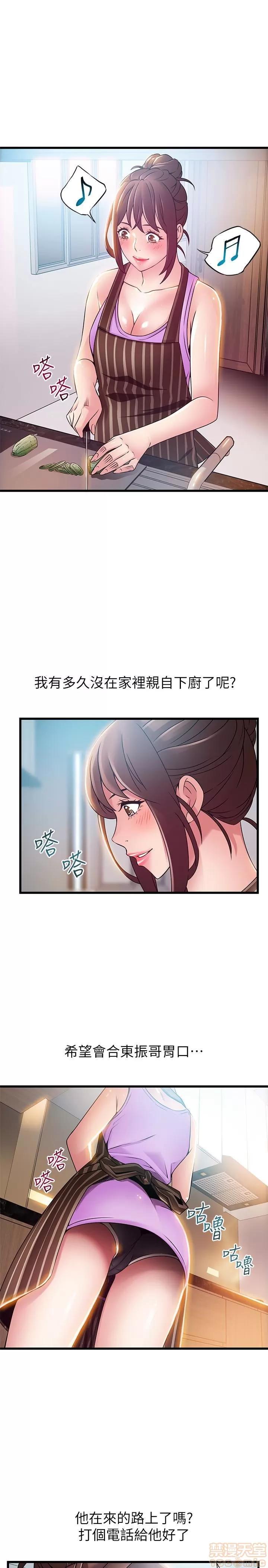 弱点 弱点 47 第5页