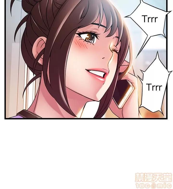 弱点 弱点 47 第6页
