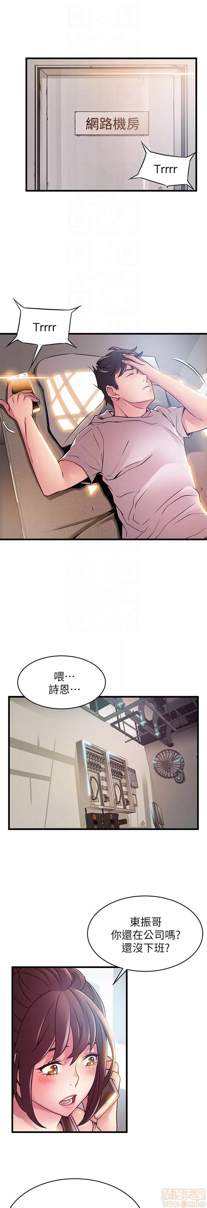 弱点 弱点 47 第7页