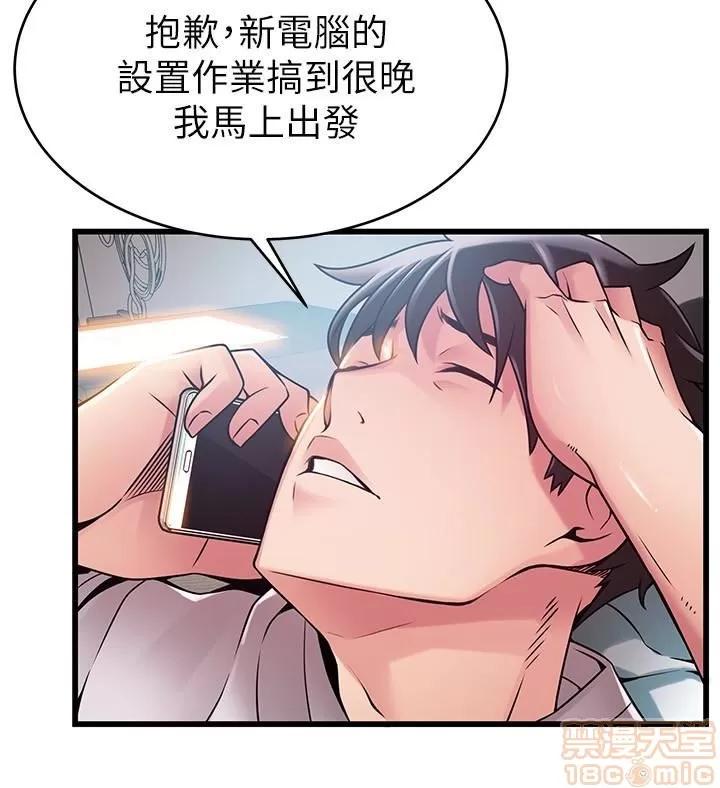 弱点 弱点 47 第8页