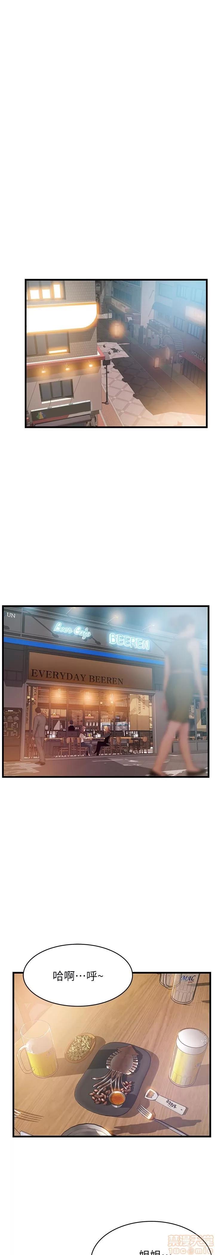 弱点 弱点 47 第13页