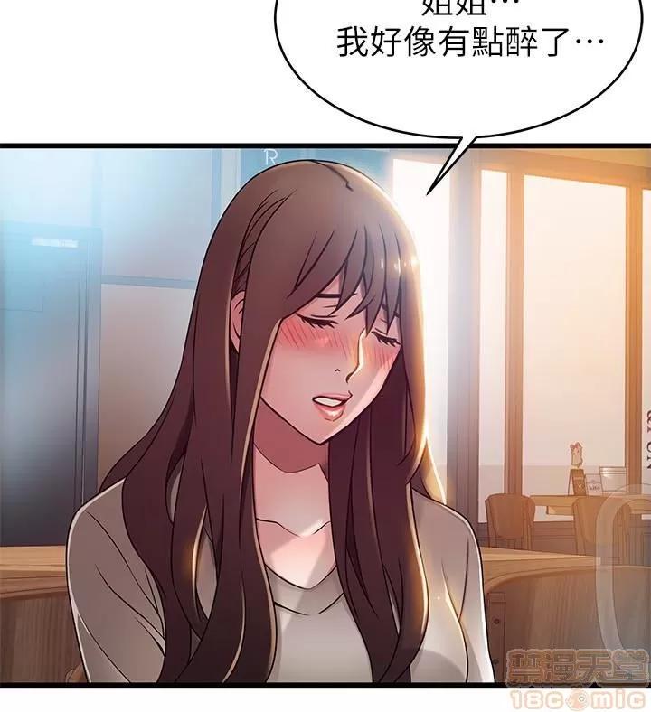 弱点 弱点 47 第14页