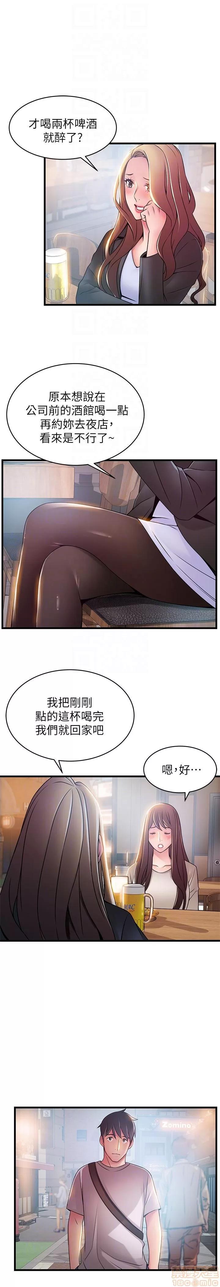 弱点 弱点 47 第15页