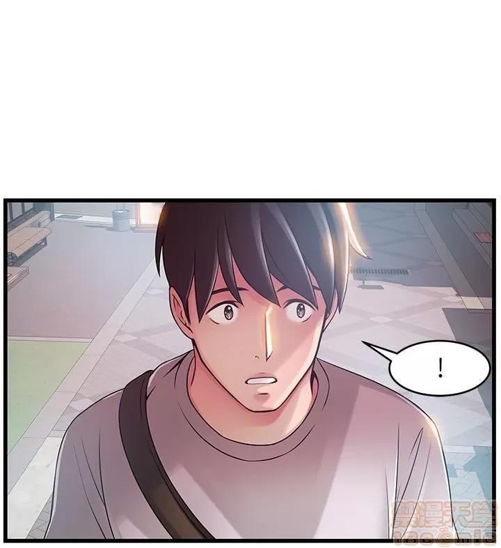 弱点 弱点 47 第16页