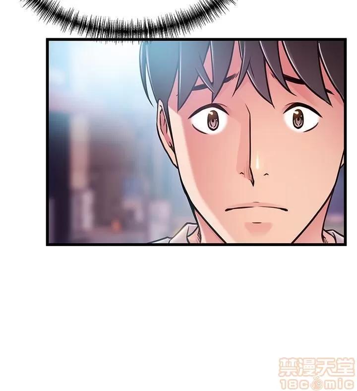 弱点 弱点 47 第18页
