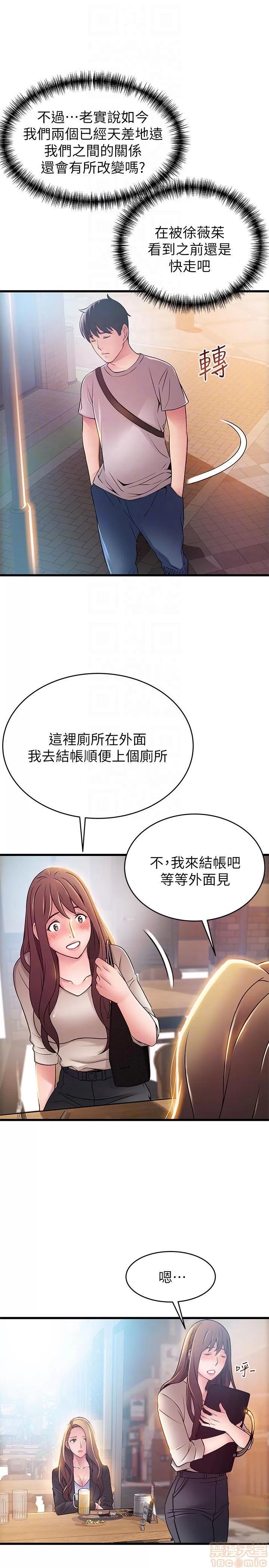 弱点 弱点 47 第19页