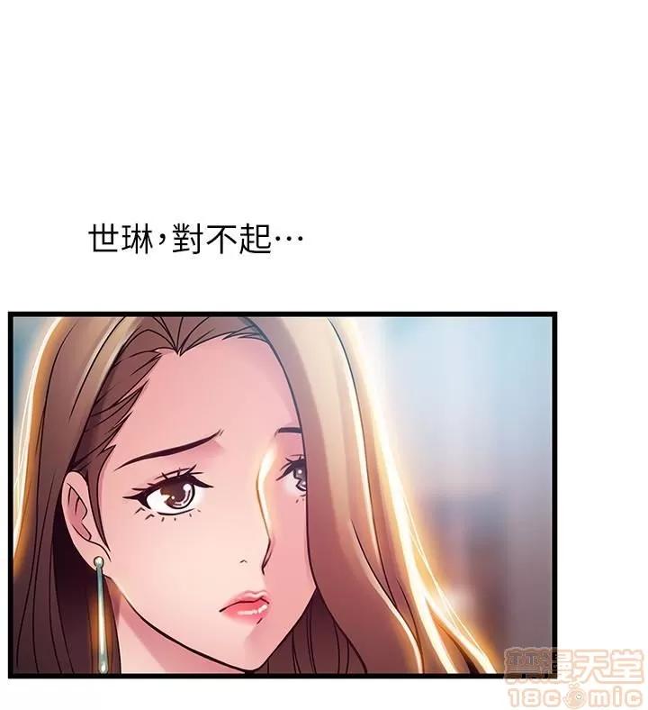 弱点 弱点 47 第20页
