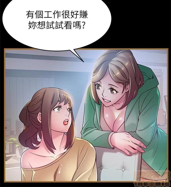 弱点 弱点 47 第22页