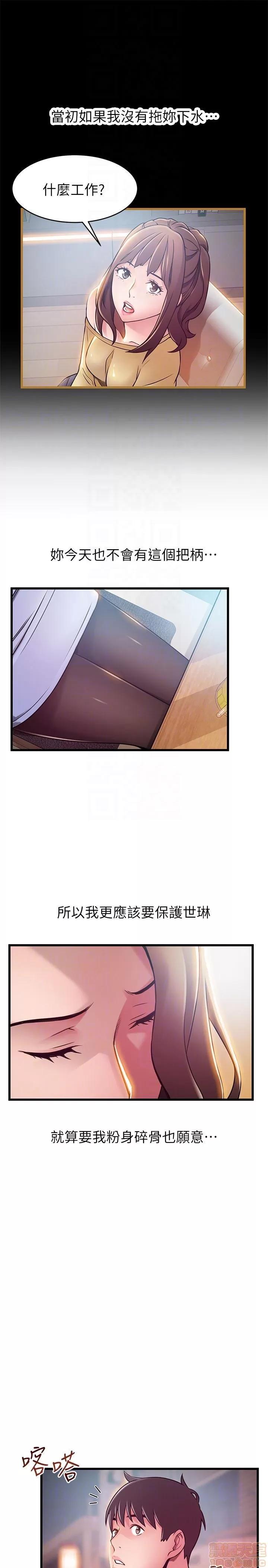 弱点 弱点 47 第23页